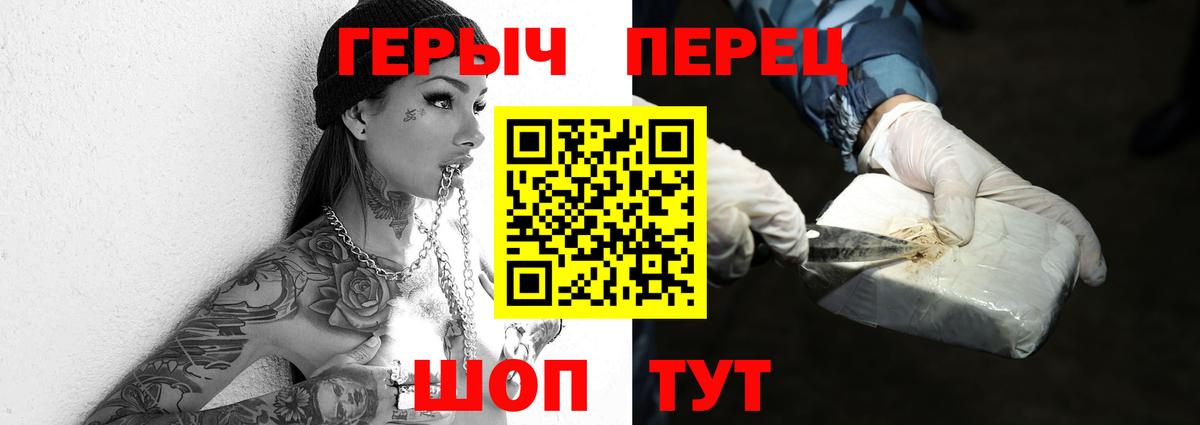 Вичуга  Героин афганец  Вход с VPN 