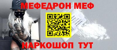 СК Мариинск