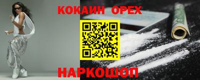 сатива Малоярославец