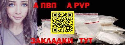 сатива Малоярославец