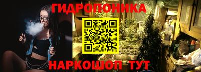 сатива Малоярославец