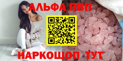 гашиш Можайск