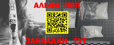 прущие крисы Малгобек