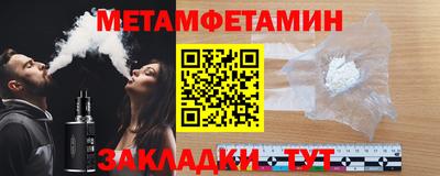 сатива Малоярославец