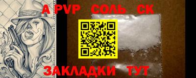 прущие крисы Малгобек