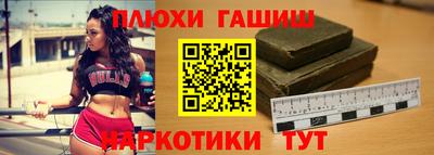 гашиш Можайск