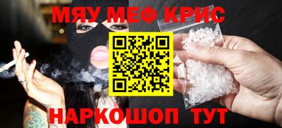 прущие крисы Малгобек