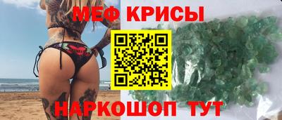 прущие крисы Малгобек
