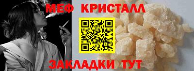 прущие крисы Малгобек