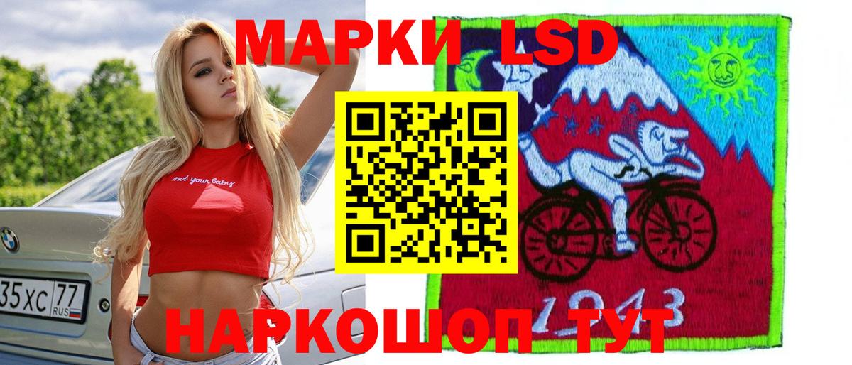 Лсд 25 экстази кислота  Лсд 25 экстази ecstasy  Вичуга  Вход с VPN 