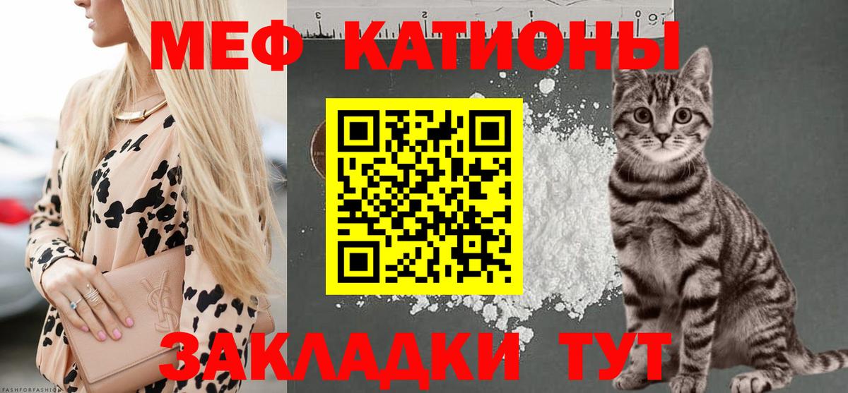 Вичуга  ТГК  Канабис  Меф   ГАШИШ  МАРИХУАНА  Вход с VPN  COCAIN 