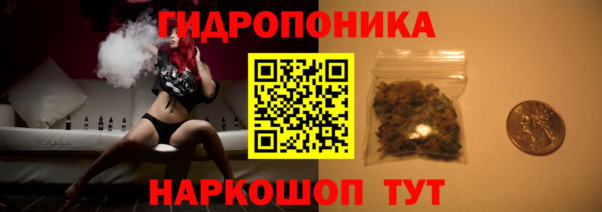 Бошки Шишки White Widow  Вход с VPN  Вичуга  МАРИХУАНА Ganja 